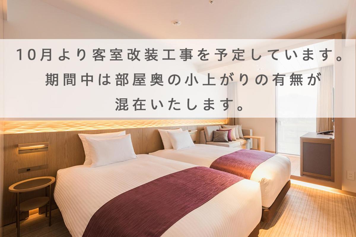 Hotel Metropolitan Kamakura Phòng bức ảnh