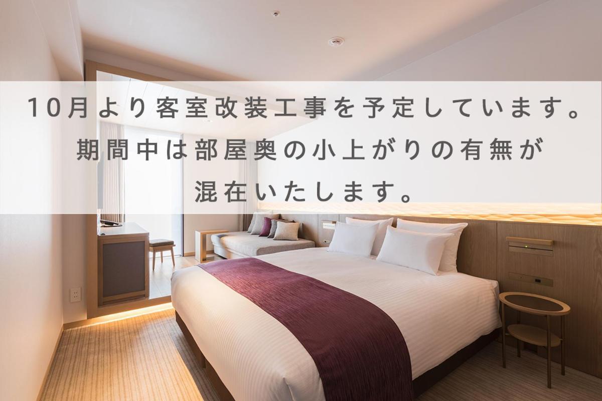 Hotel Metropolitan Kamakura Phòng bức ảnh