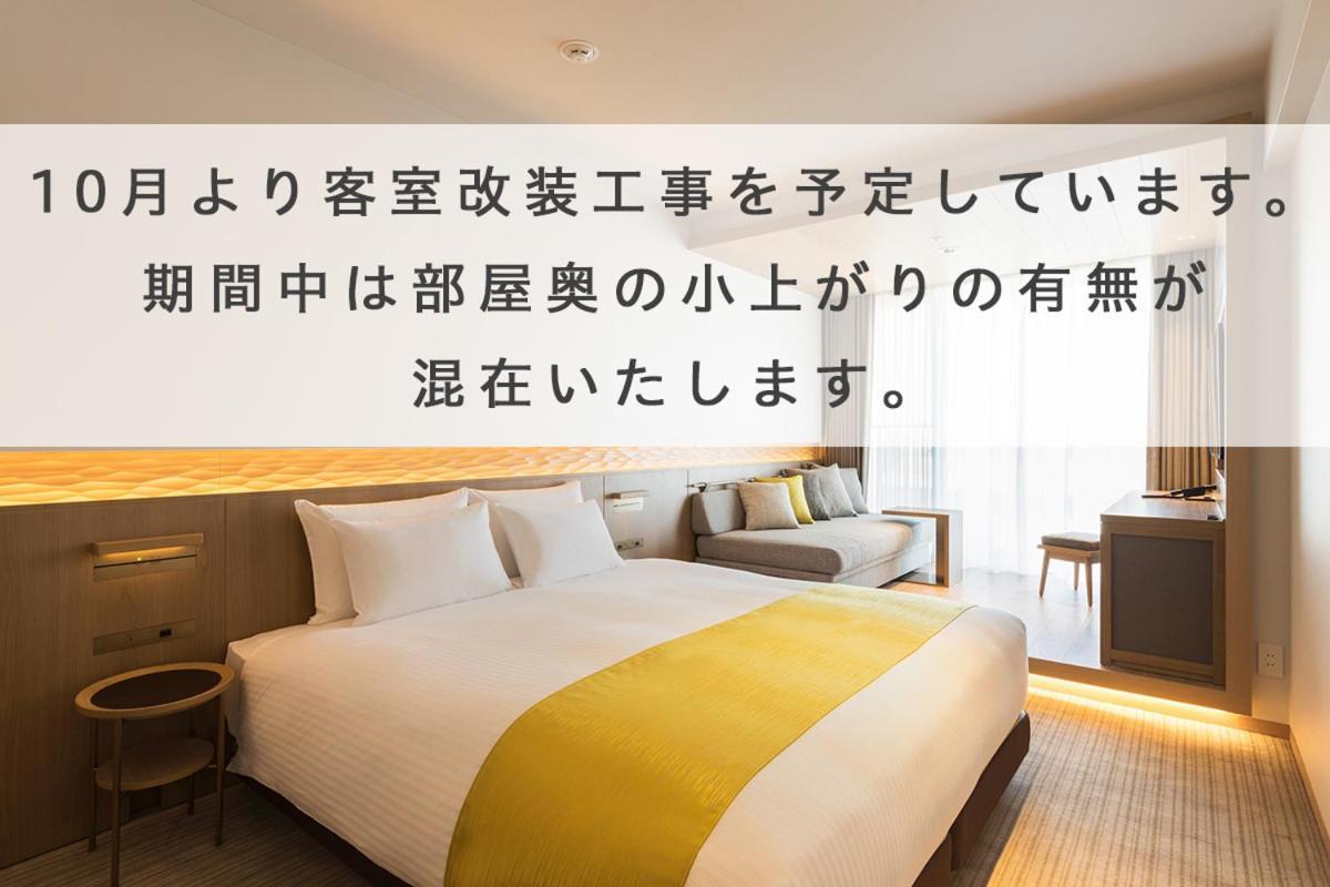 Hotel Metropolitan Kamakura Phòng bức ảnh